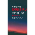 文字类2728