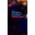 文字类2732