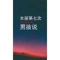 文字类2738