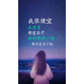 文字类2750