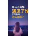 文字类2758
