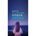 文字类2766