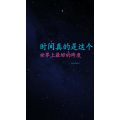文字类2770