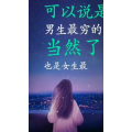 文字类2774