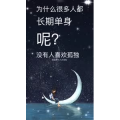 文字类2786