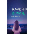 文字类2792