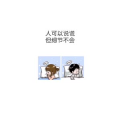 文字类2806