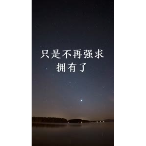 文字类2820