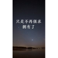 文字类2820