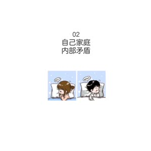 文字类2828
