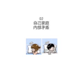 文字类2828