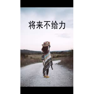 文字类2854