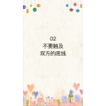 文字类2864