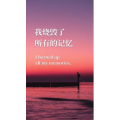 文字类2870