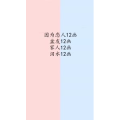 文字类2872