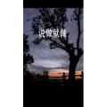 文字类2880