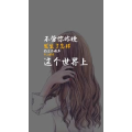 文字类2884