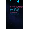 文字类2886