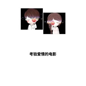文字类2888