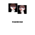 文字类2888