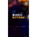 文字类2890