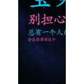 文字类2892