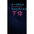 文字类2896