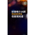 文字类2898