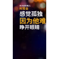 文字类2910