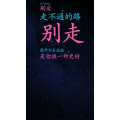 文字类2914