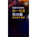 文字类2920