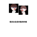 文字类2924