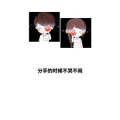 文字类2926