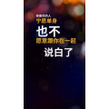 文字类2930