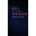 文字类2932