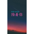文字类2938