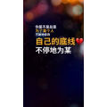 文字类2942