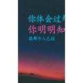 文字类2948