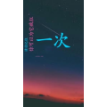 文字类2952