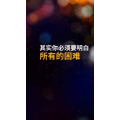 文字类2958