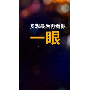 文字类2960
