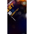 文字类2974