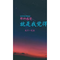 文字类2976