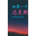 文字类2984