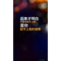文字类2986