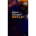 文字类2994