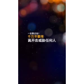 文字类2996