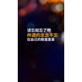 文字类2998