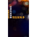 文字类3000