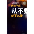 文字类3006